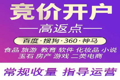 SEM竞价员日常操作流程及效果案例分析