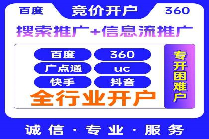解析抖音信息流代理如何提升广告效果